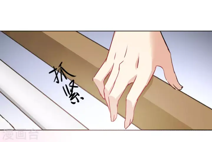 《她来了，请趴下》第7话 注定背离的两人1图7