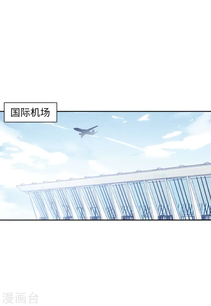 《她来了，请趴下》第82话 综艺嘉宾1图3