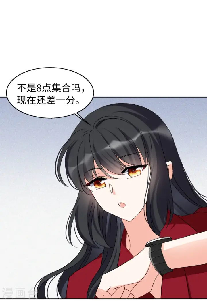 《她来了，请趴下》第83话 综艺嘉宾2图10