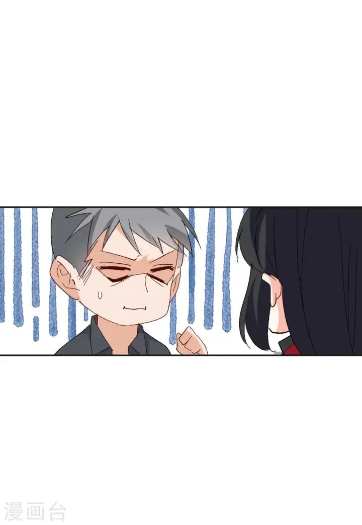 《她来了，请趴下》第83话 综艺嘉宾2图11