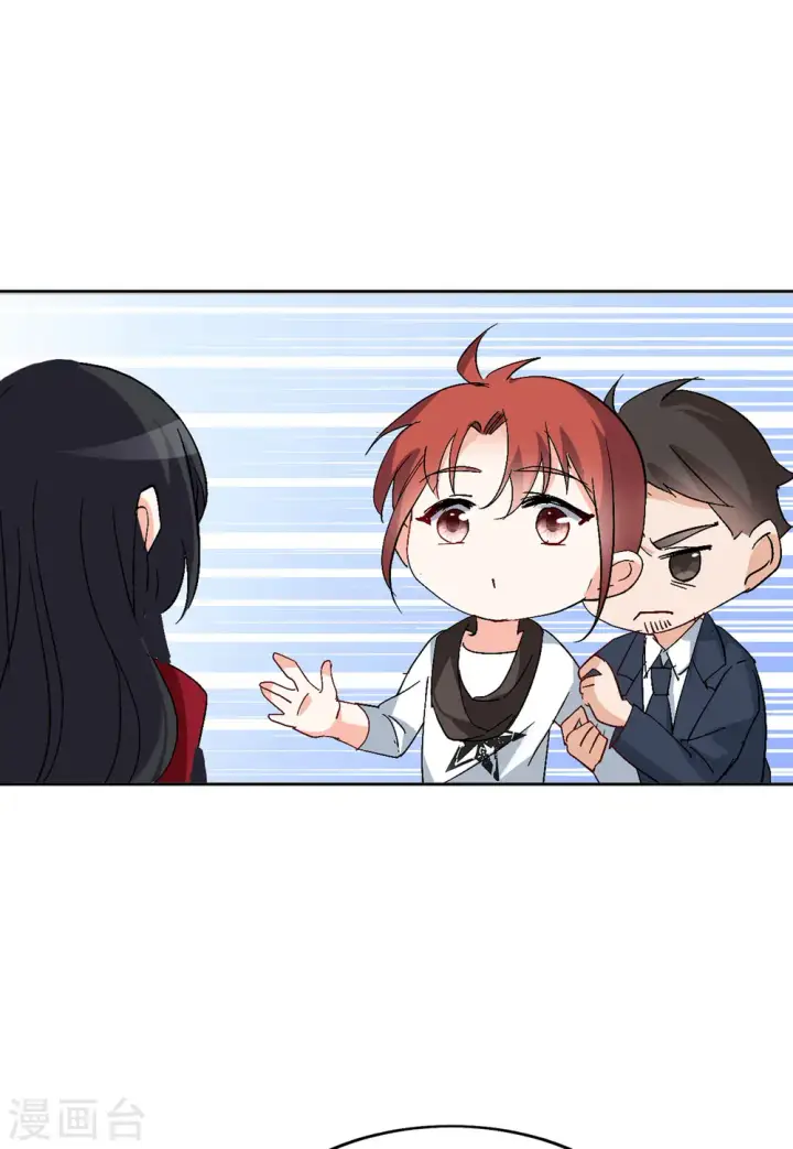 《她来了，请趴下》第83话 综艺嘉宾2图16