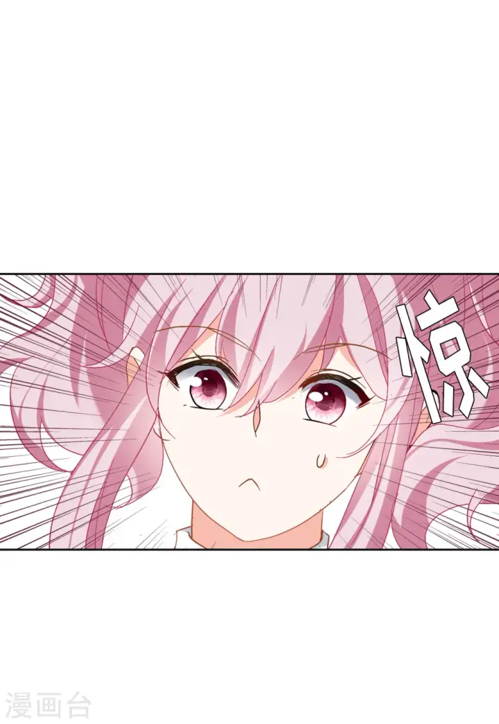 《她来了，请趴下》第83话 综艺嘉宾2图24
