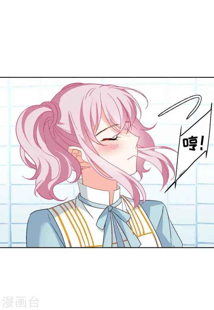 《她来了，请趴下》第83话 综艺嘉宾2图25