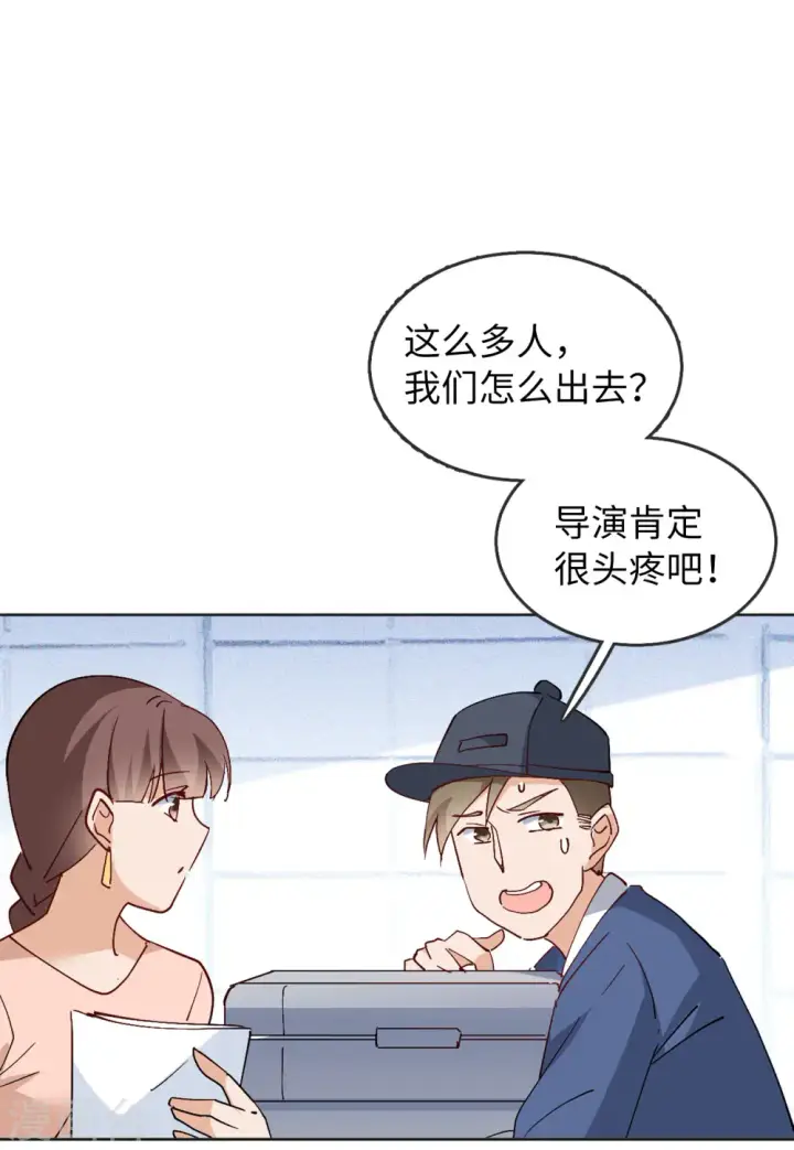 《她来了，请趴下》第83话 综艺嘉宾2图3
