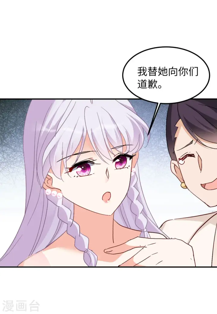 《她来了，请趴下》第84话 综艺嘉宾3图21