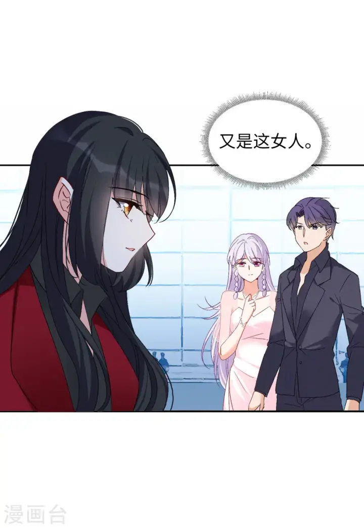 《她来了，请趴下》第85话 周韵仪的目标1图14