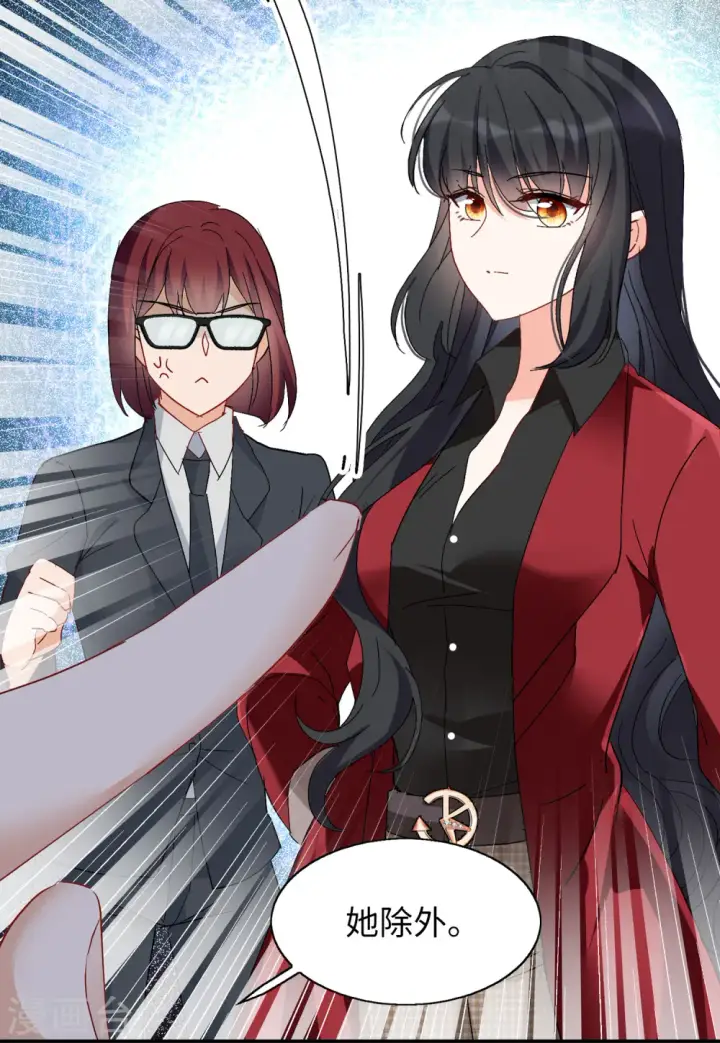 《她来了，请趴下》第85话 周韵仪的目标1图20