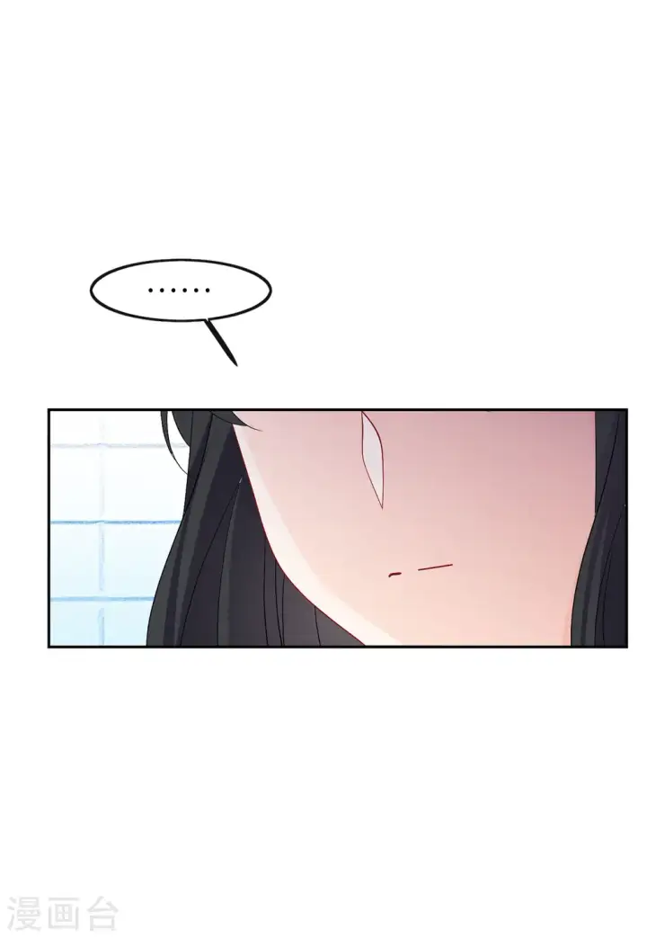 《她来了，请趴下》第85话 周韵仪的目标1图33