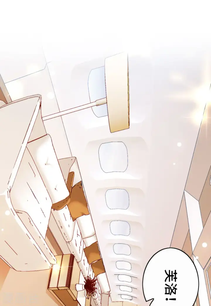 《她来了，请趴下》第86话 周韵仪的目标2图16