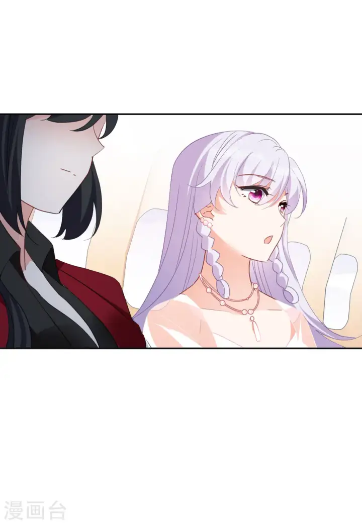 《她来了，请趴下》第87话 周韵仪的目标3图12