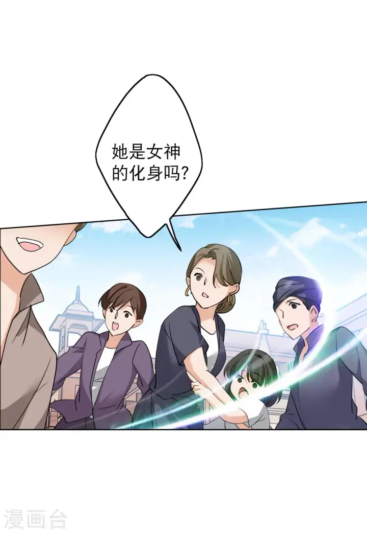 《她来了，请趴下》第91话 节目分组4图24