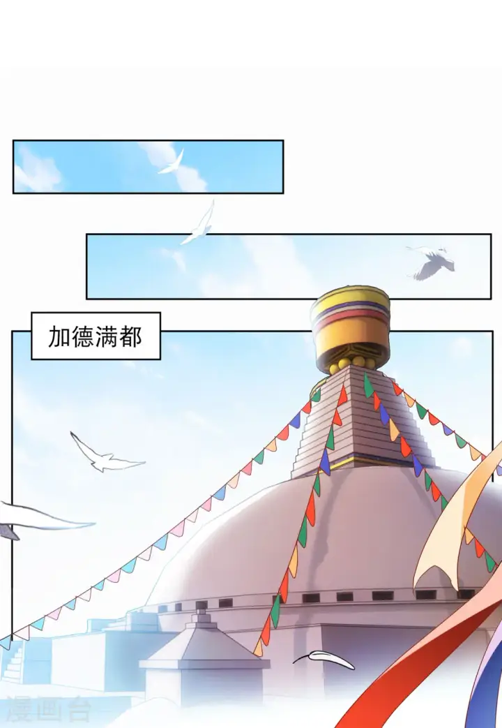 《她来了，请趴下》第91话 节目分组4图3