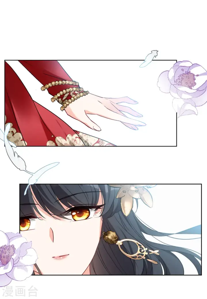 《她来了，请趴下》第91话 节目分组4图5