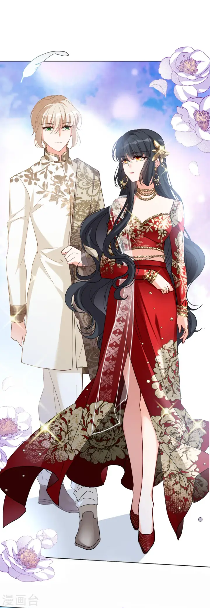 《她来了，请趴下》第91话 节目分组4图6