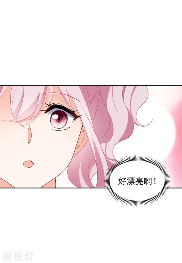 《她来了，请趴下》第92话 出人意料1图17