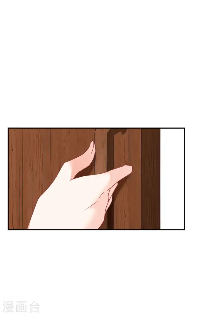 《她来了，请趴下》第93话 出人意料2图23