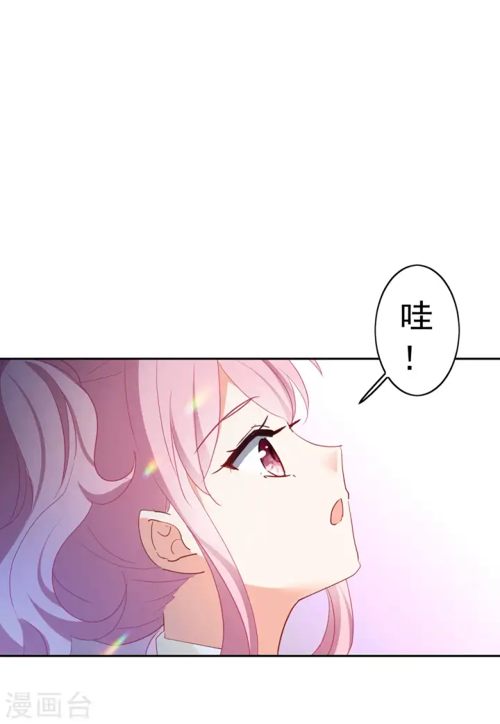 《她来了，请趴下》第93话 出人意料2图26