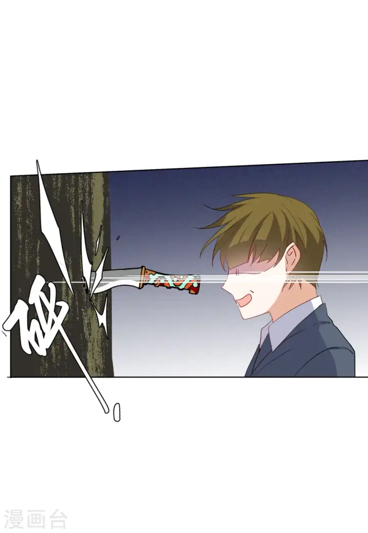《她来了，请趴下》第94话 出人意料3图11