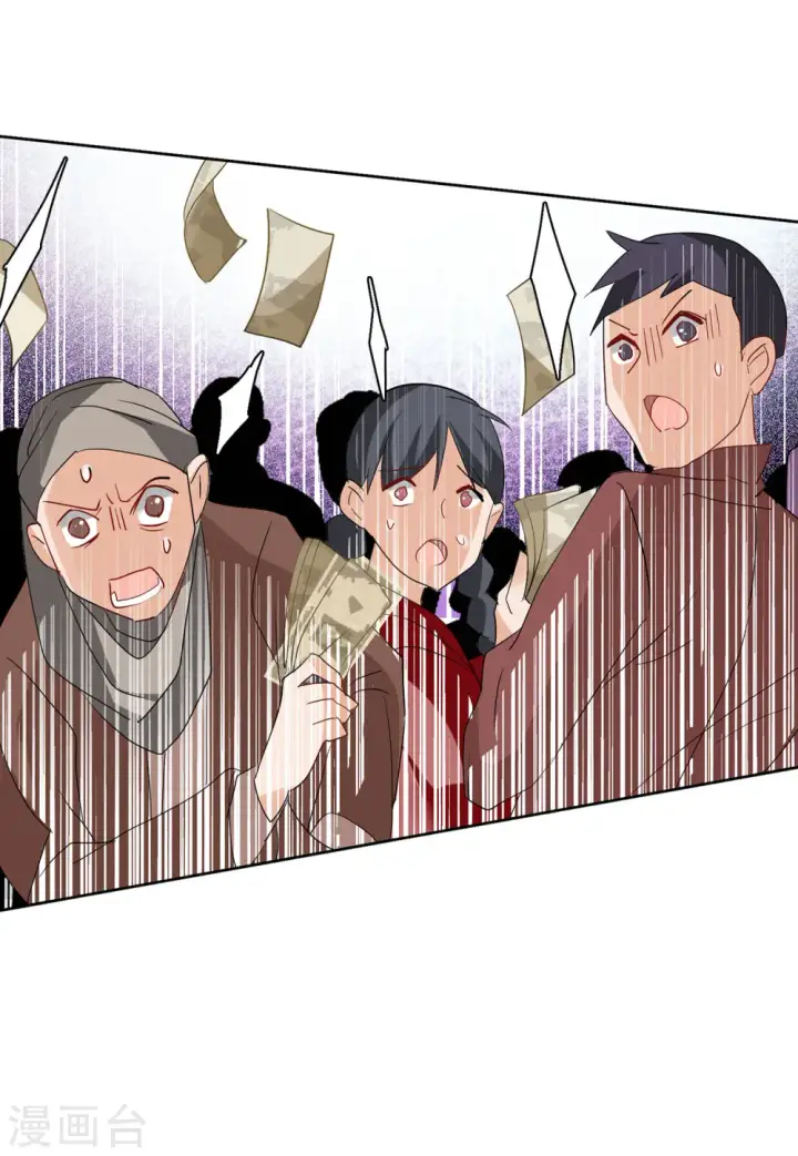 《她来了，请趴下》第94话 出人意料3图19