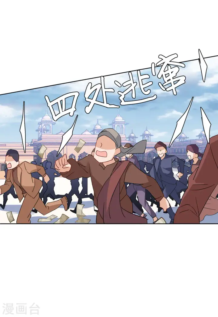 《她来了，请趴下》第94话 出人意料3图20