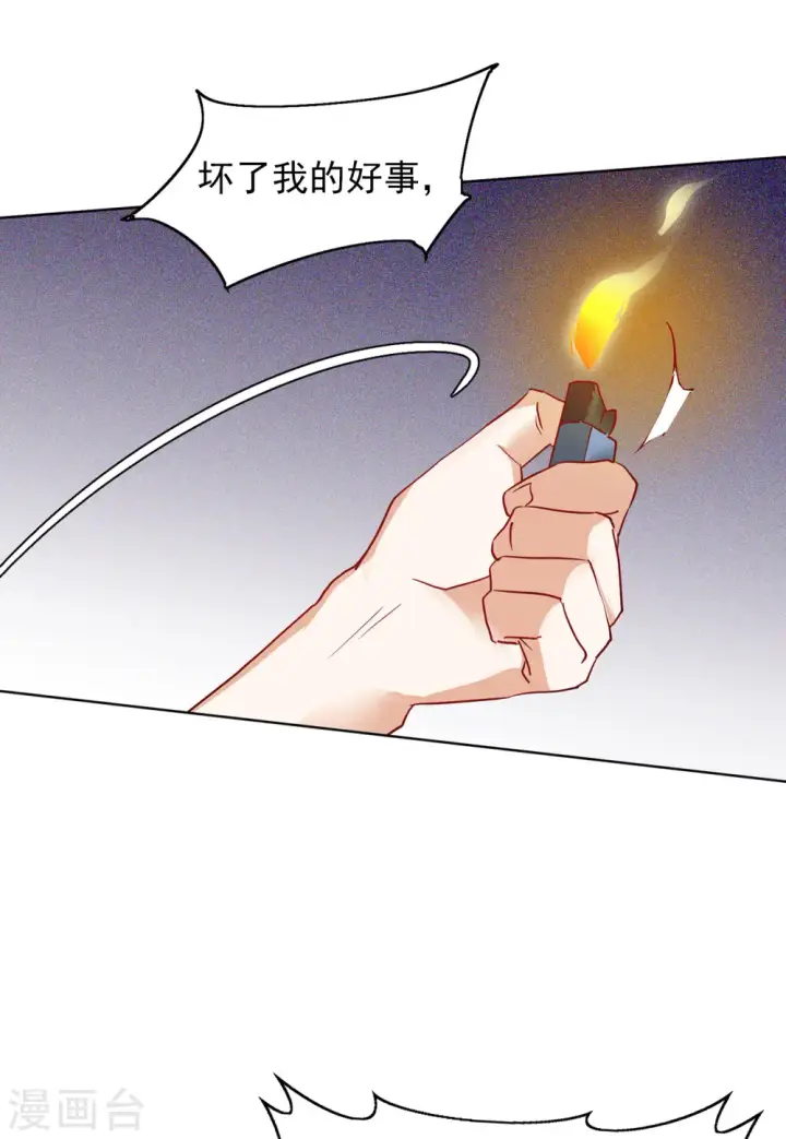 《她来了，请趴下》第94话 出人意料3图22