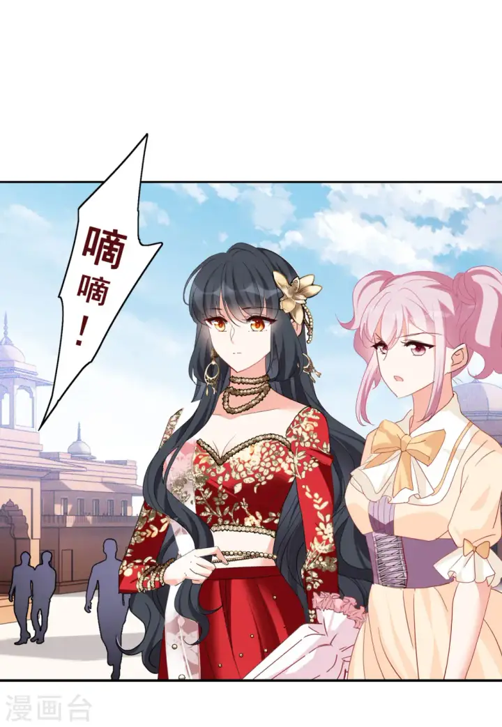 《她来了，请趴下》第94话 出人意料3图4