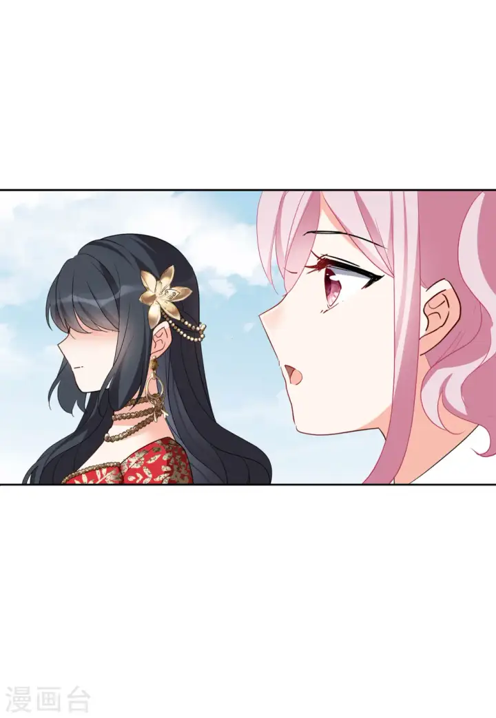《她来了，请趴下》第95话 舆论风暴1图10