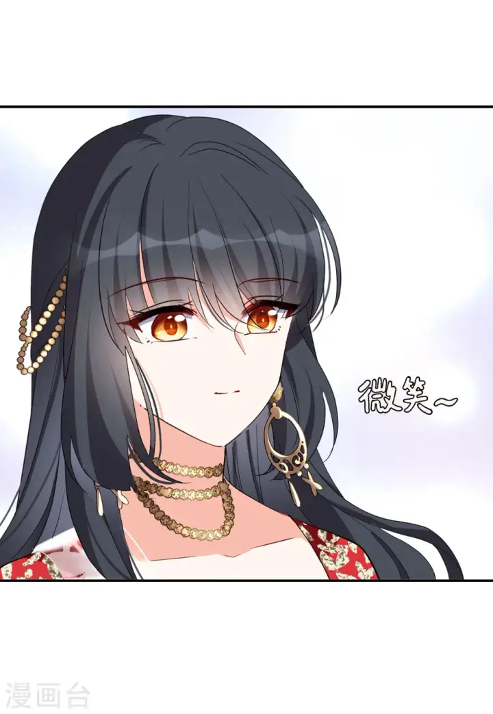 《她来了，请趴下》第95话 舆论风暴1图6