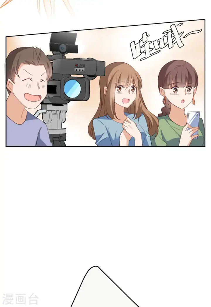 《她来了，请趴下》第96话 舆论风暴2图16