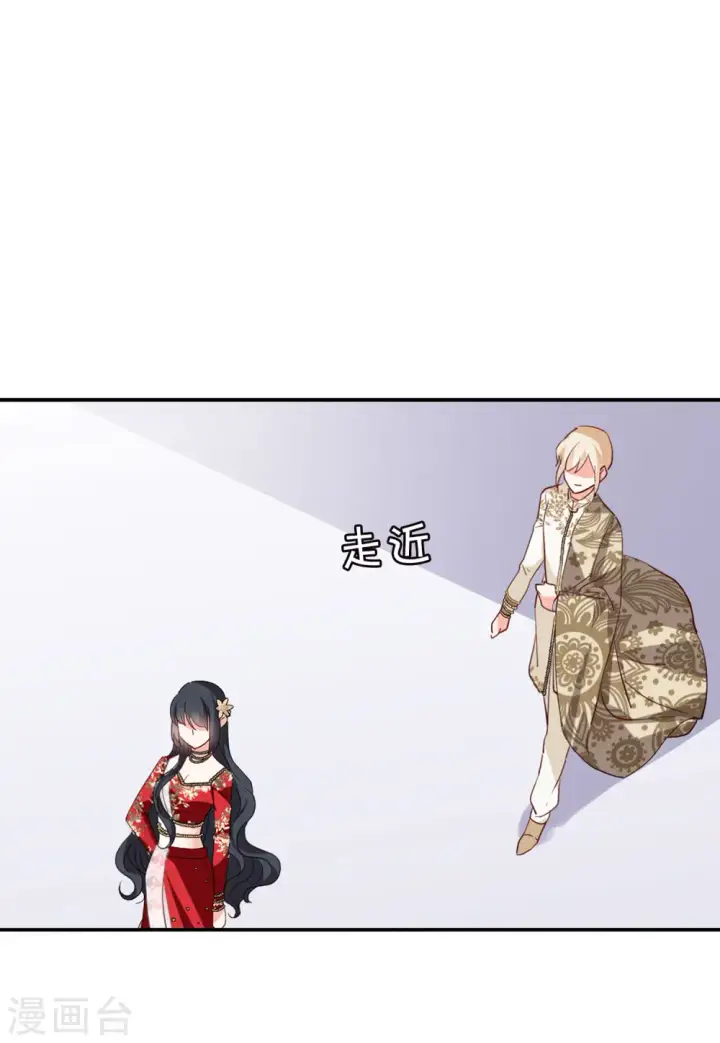 《她来了，请趴下》第96话 舆论风暴2图6
