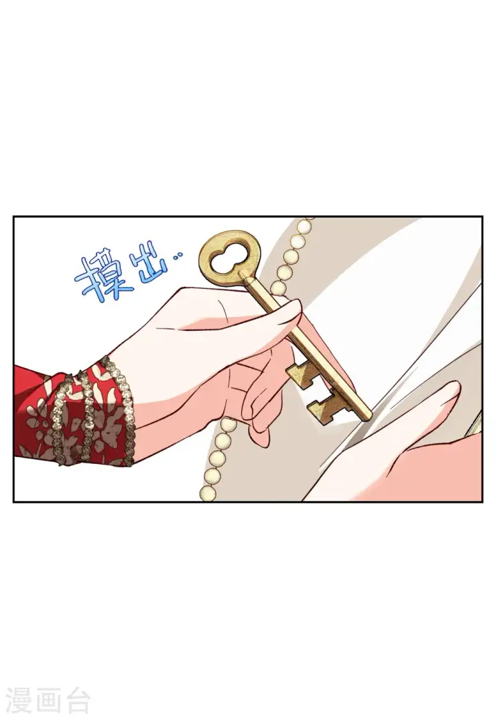 《她来了，请趴下》第100话 看星星3图10