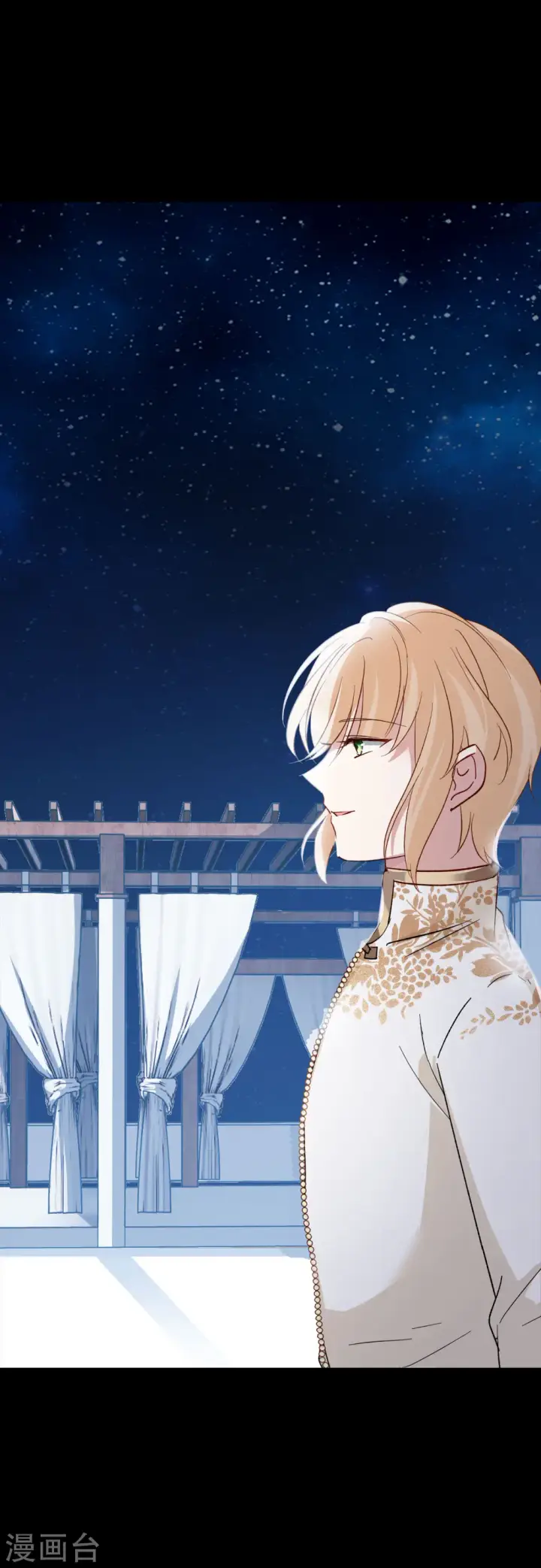 《她来了，请趴下》第100话 看星星3图18