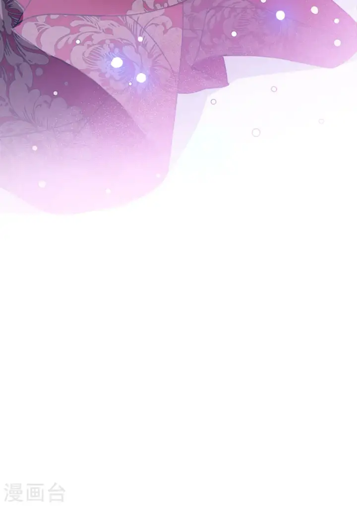 《她来了，请趴下》第100话 看星星3图26