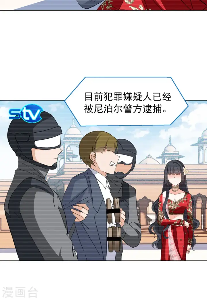 《她来了，请趴下》第101话 挑选礼物1图11