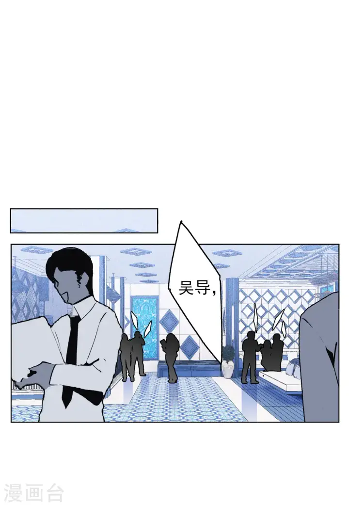 《她来了，请趴下》第101话 挑选礼物1图14