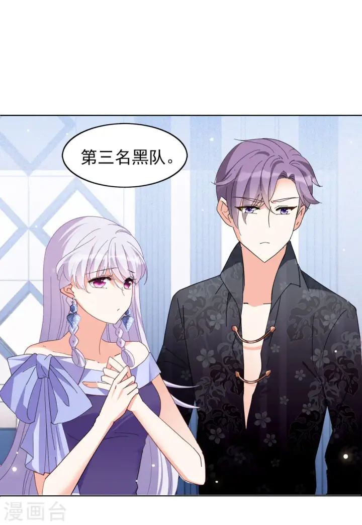 《她来了，请趴下》第101话 挑选礼物1图31