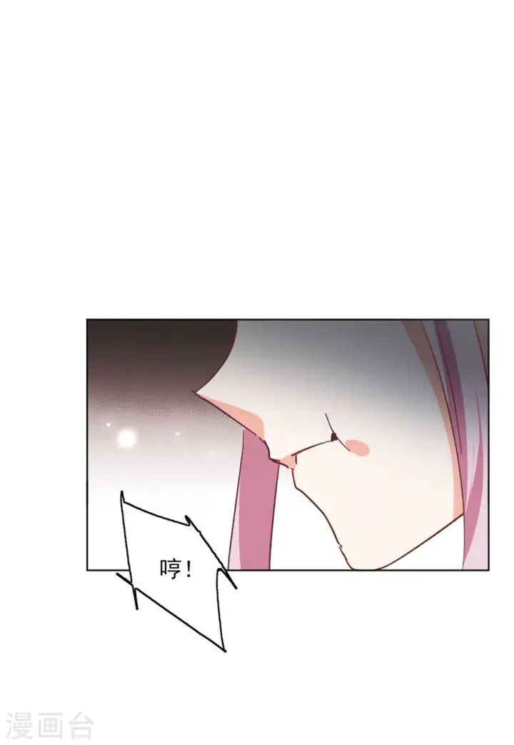 《她来了，请趴下》第104话 装X的正确方式1图19