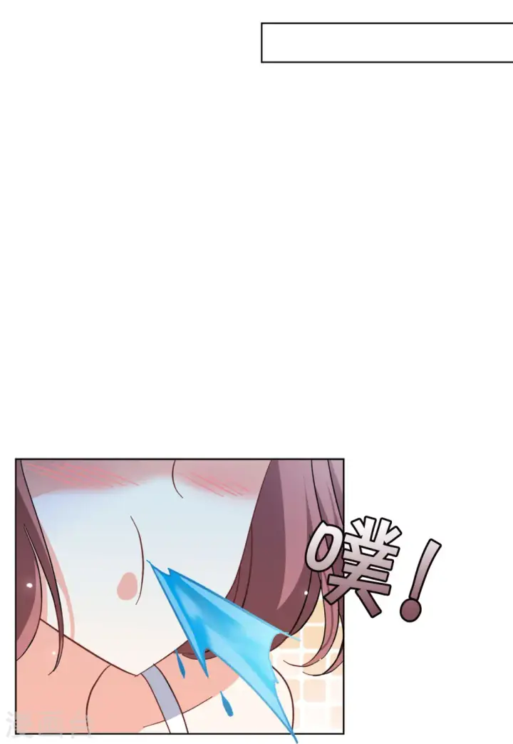 《她来了，请趴下》第104话 装X的正确方式1图21