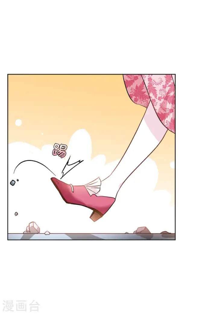 《她来了，请趴下》第104话 装X的正确方式1图5