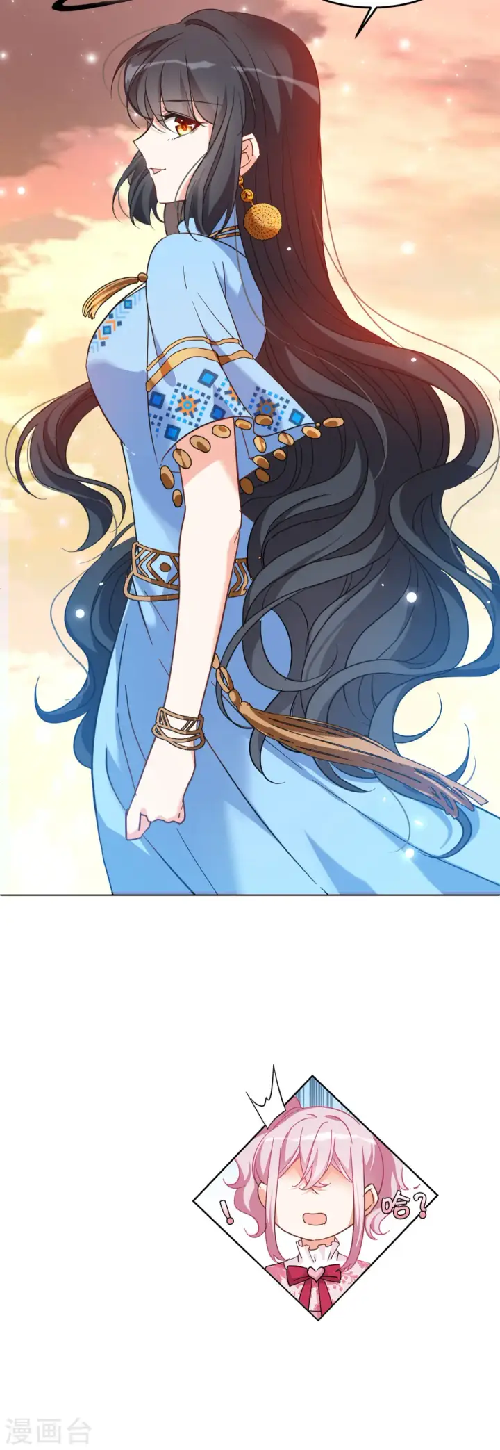 《她来了，请趴下》第104话 装X的正确方式1图7