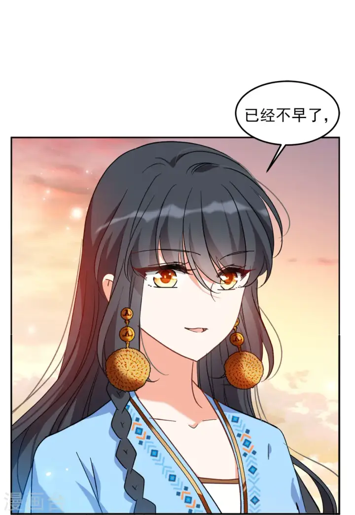 《她来了，请趴下》第104话 装X的正确方式1图9