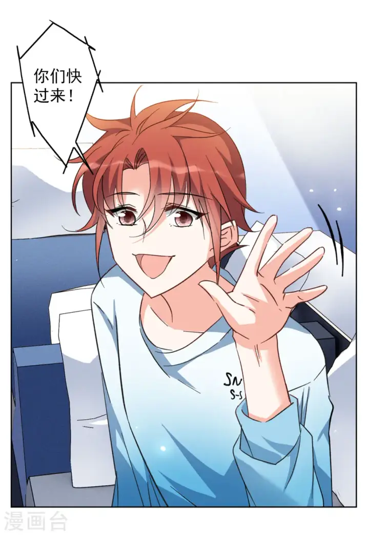 《她来了，请趴下》第105话 装X的正确方式2图20