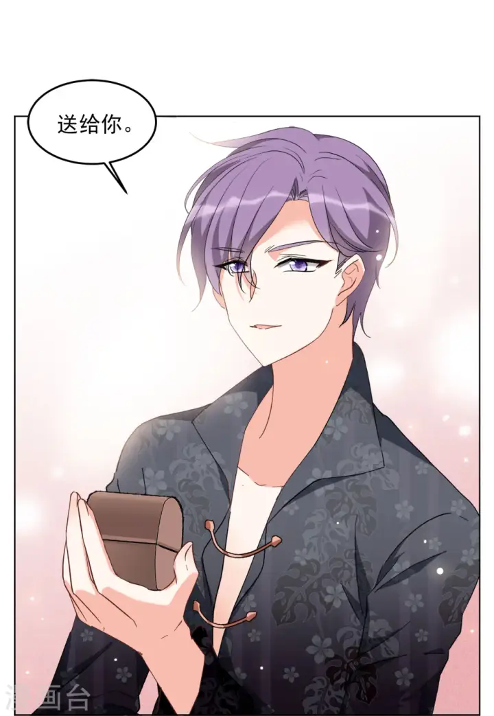《她来了，请趴下》第105话 装X的正确方式2图9
