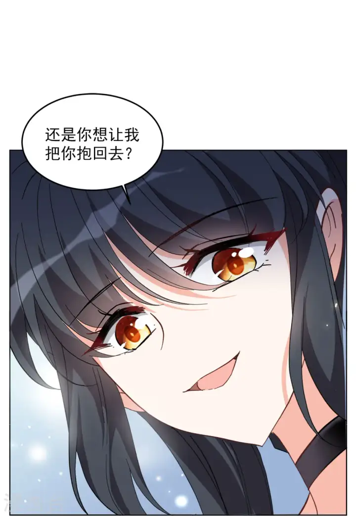 《她来了，请趴下》第106话 装X的正确方式3图18