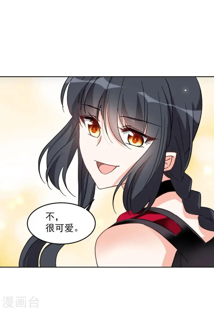 《她来了，请趴下》第106话 装X的正确方式3图22