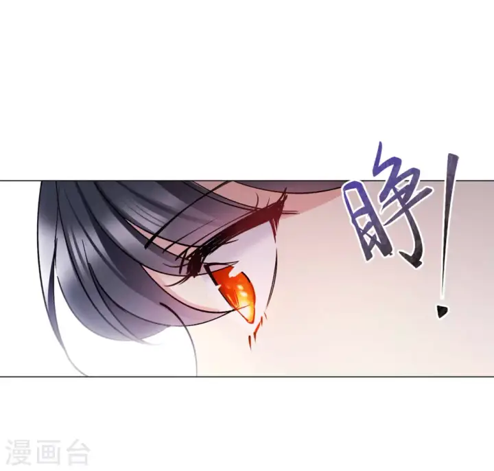 《她来了，请趴下》第9话 注定背离的两人3图13