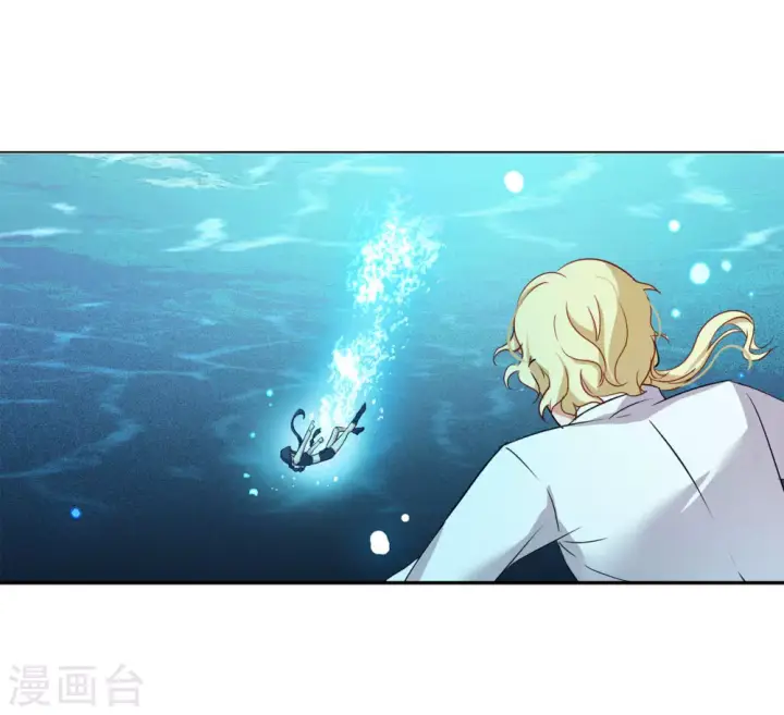 《她来了，请趴下》第9话 注定背离的两人3图3