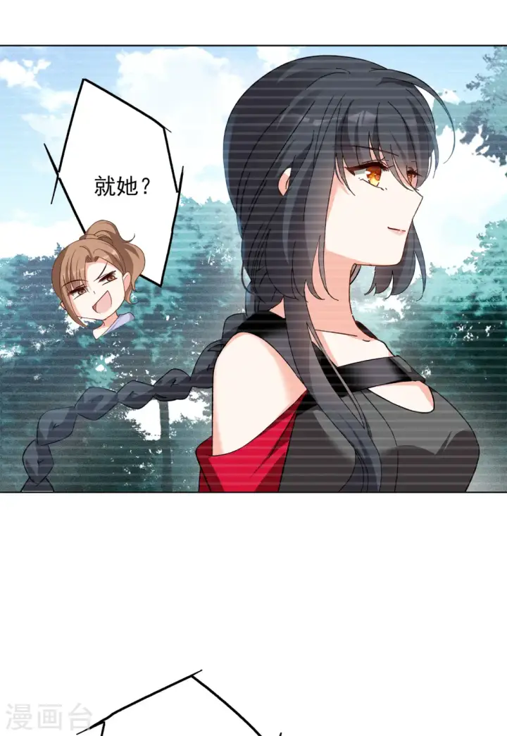 《她来了，请趴下》第107话 什么是大佬1图25
