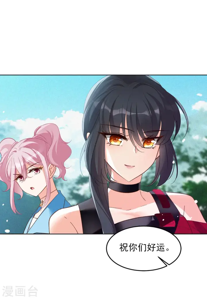《她来了，请趴下》第107话 什么是大佬1图7