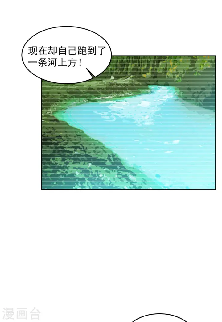 《她来了，请趴下》第109话 什么是大佬3图15